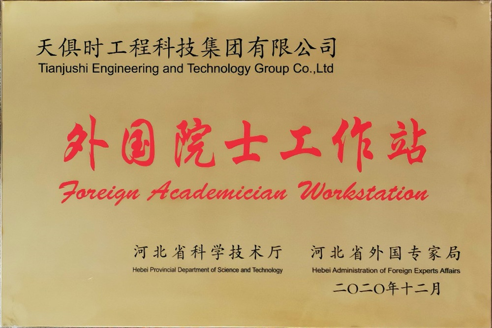 bifa·必发(中国)唯一官方网站