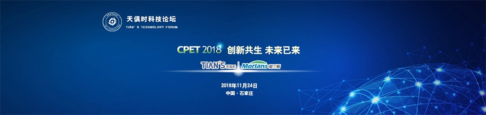 bifa·必发(中国)唯一官方网站