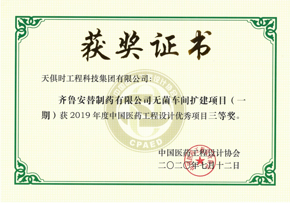 bifa·必发(中国)唯一官方网站