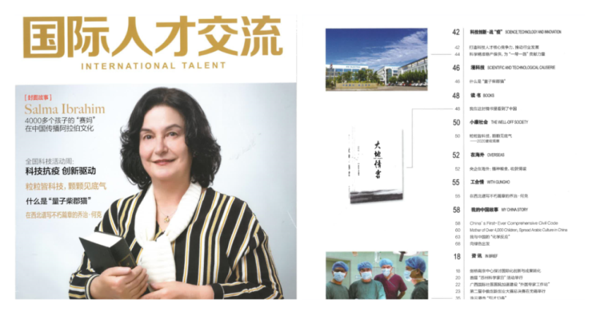 bifa·必发(中国)唯一官方网站