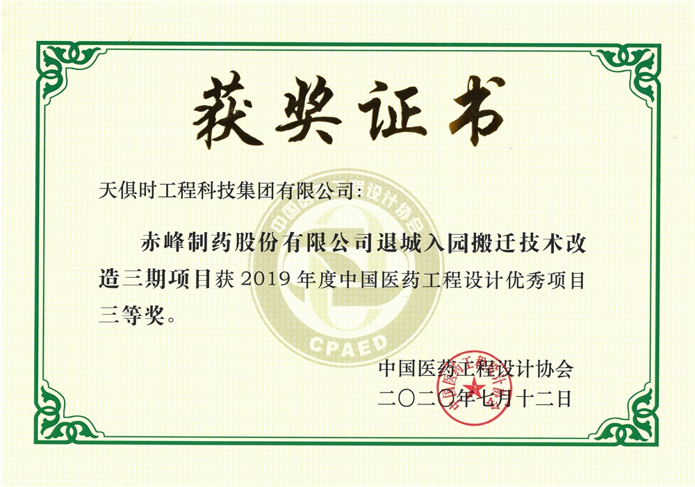 bifa·必发(中国)唯一官方网站