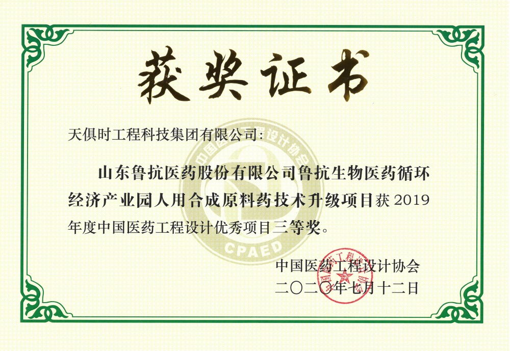 bifa·必发(中国)唯一官方网站
