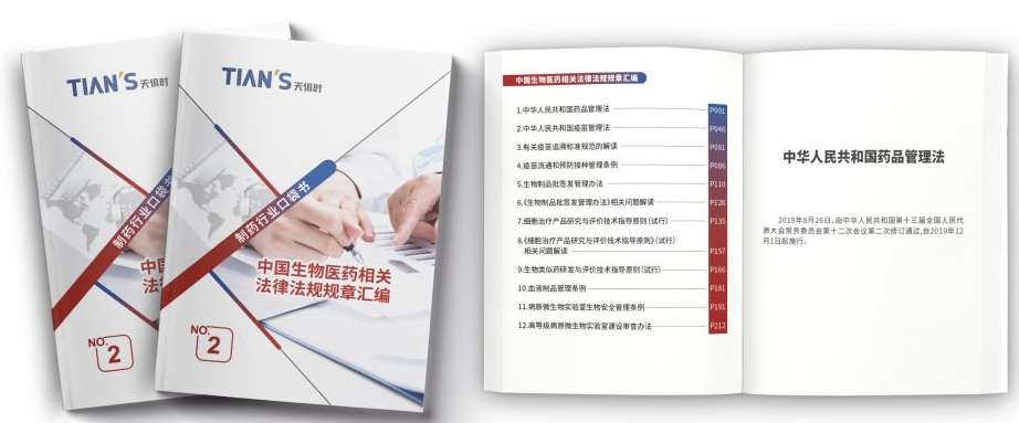bifa·必发(中国)唯一官方网站